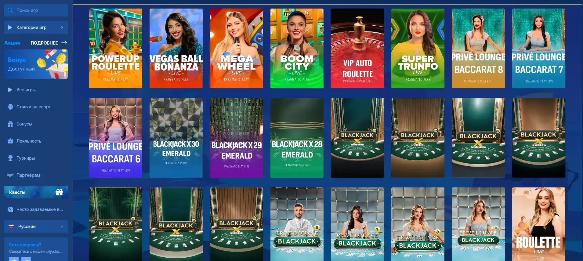 Процесс вывода выигрышей в казино